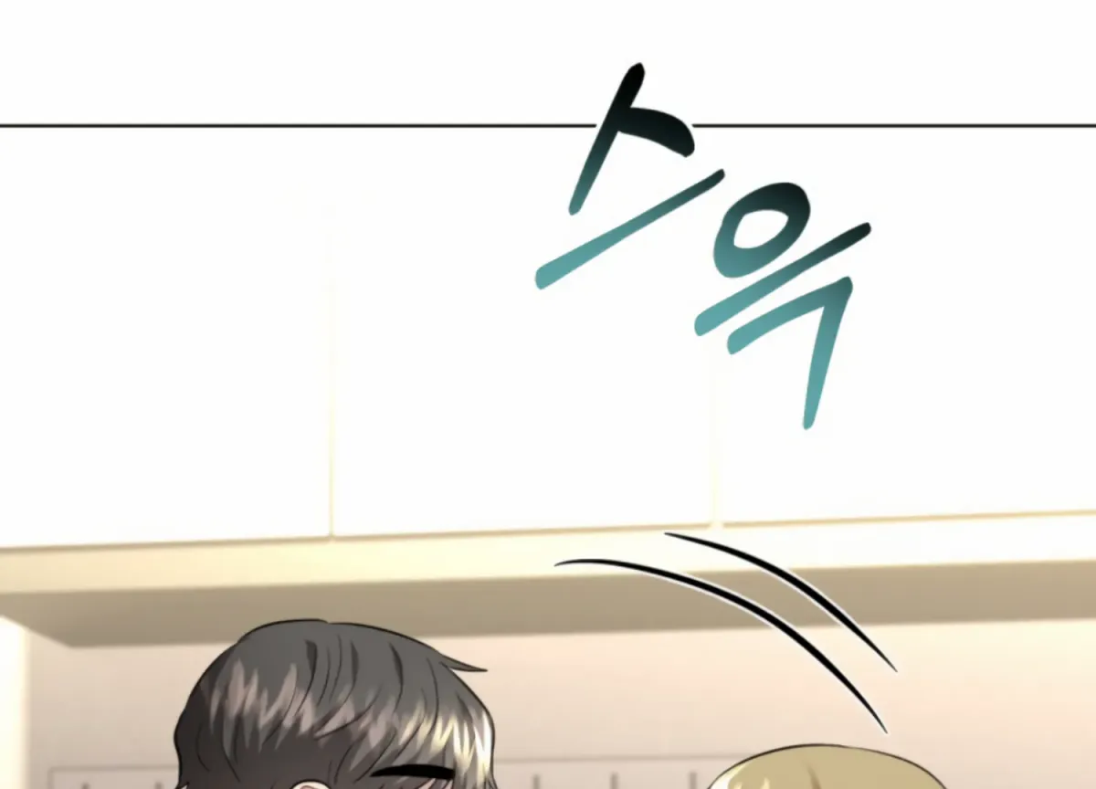 Twenty Nights Chapter 58 page 70 - 