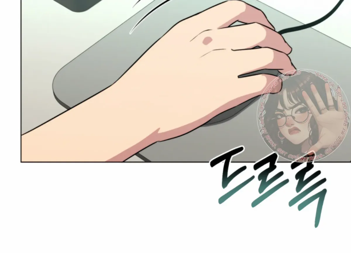 Twenty Nights Chapter 59 page 11 - 
