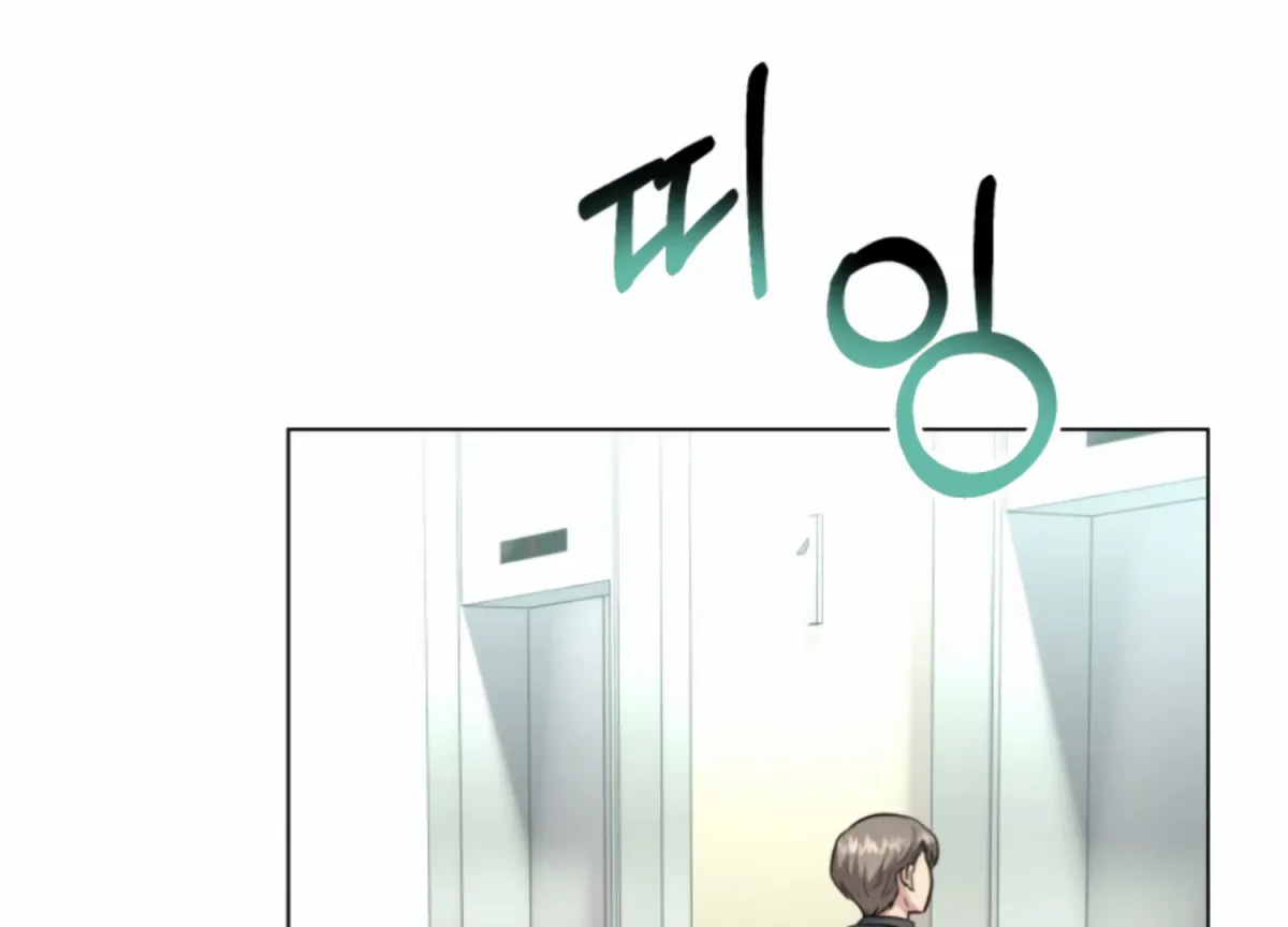 Twenty Nights Chapter 59 page 109 - 