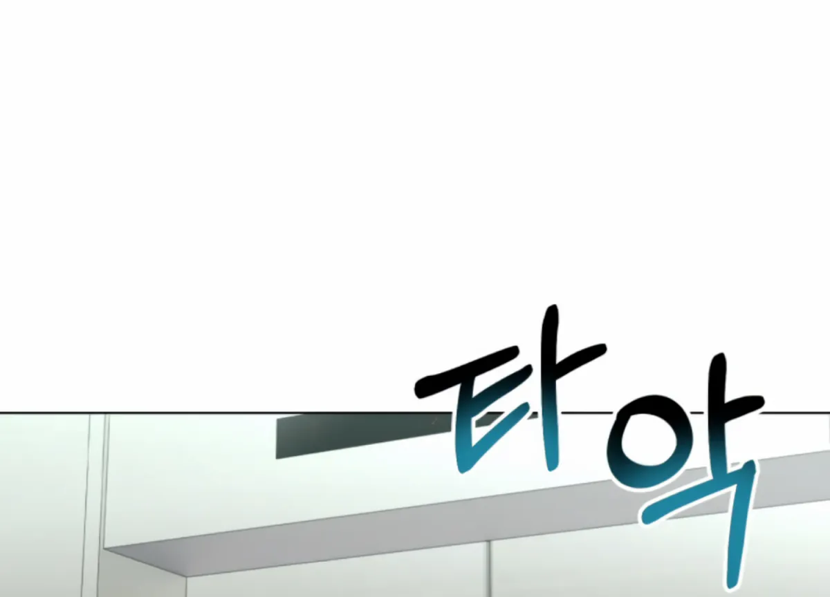 Twenty Nights Chapter 59 page 157 - 