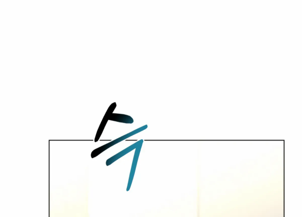 Twenty Nights Chapter 59 page 159 - 