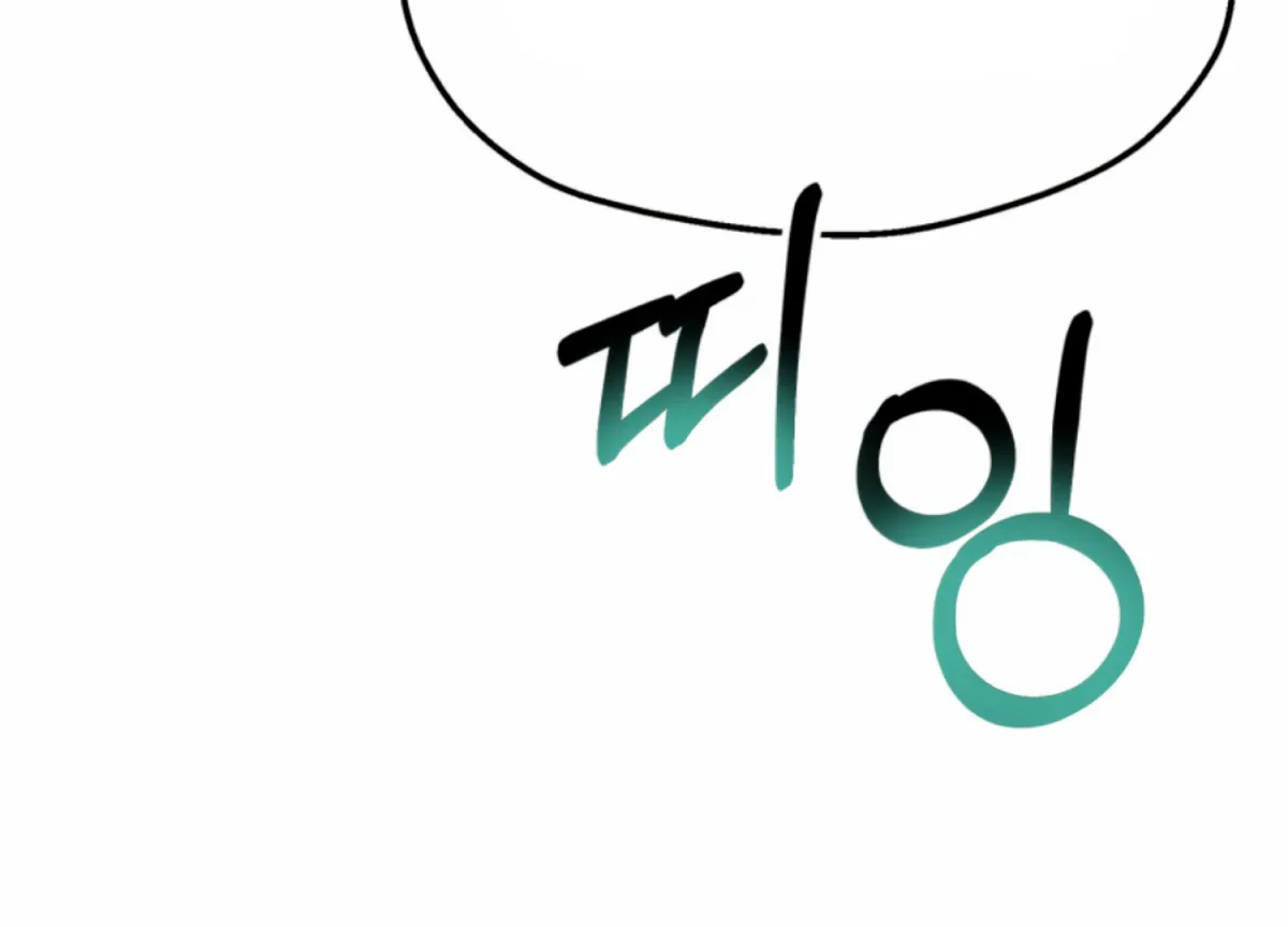 Twenty Nights Chapter 59 page 192 - 