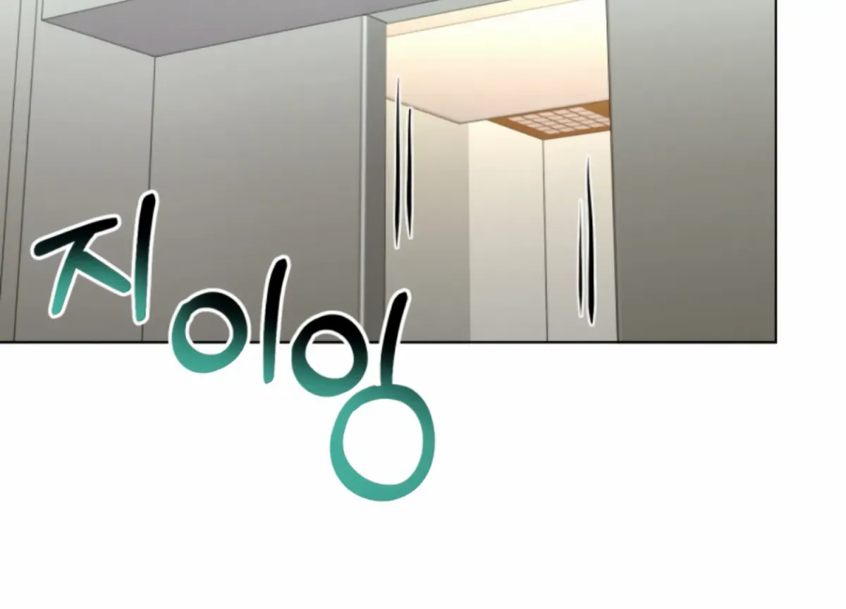 Twenty Nights Chapter 59 page 194 - 