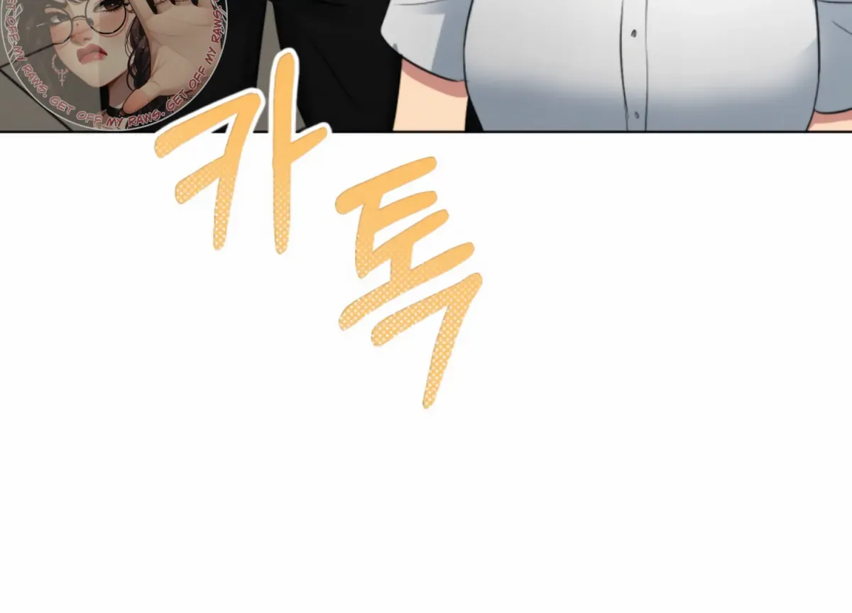 Twenty Nights Chapter 59 page 198 - 