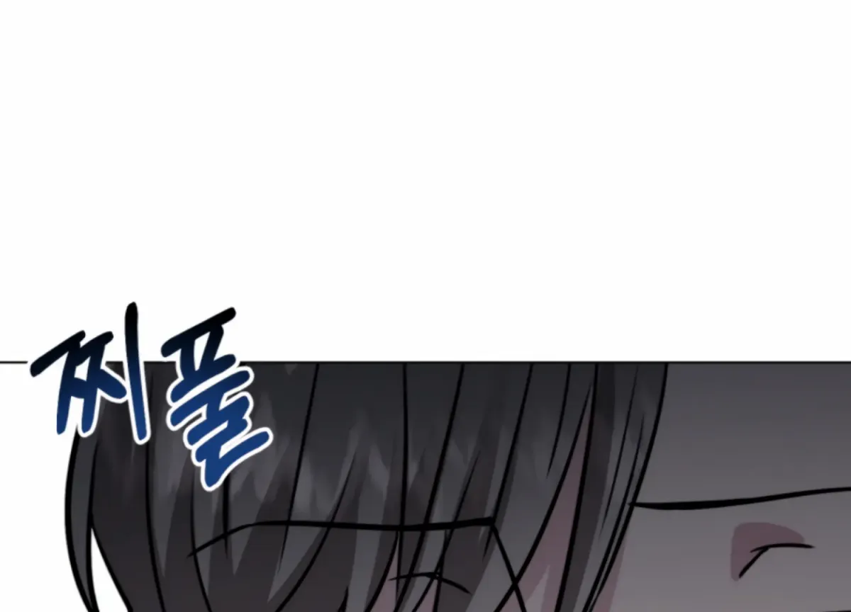 Twenty Nights Chapter 59 page 202 - 