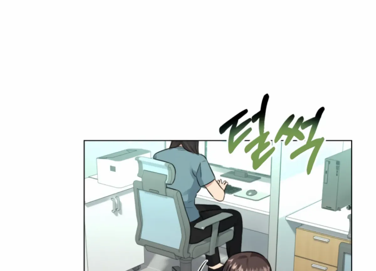 Twenty Nights Chapter 59 page 24 - 