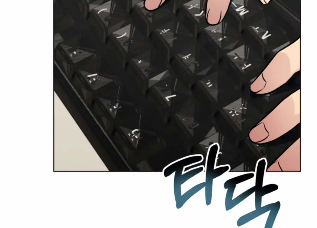 Twenty Nights Chapter 59 page 35 - 