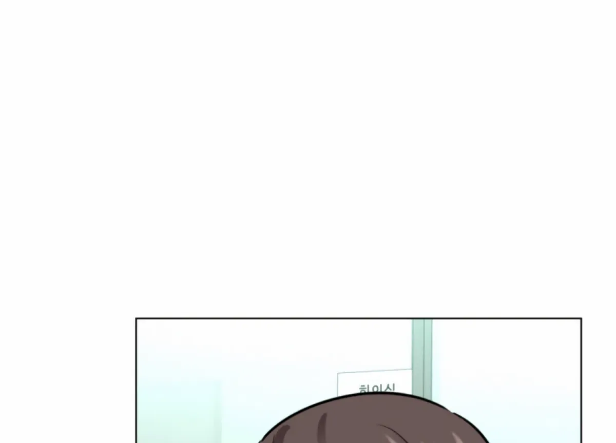 Twenty Nights Chapter 59 page 43 - 