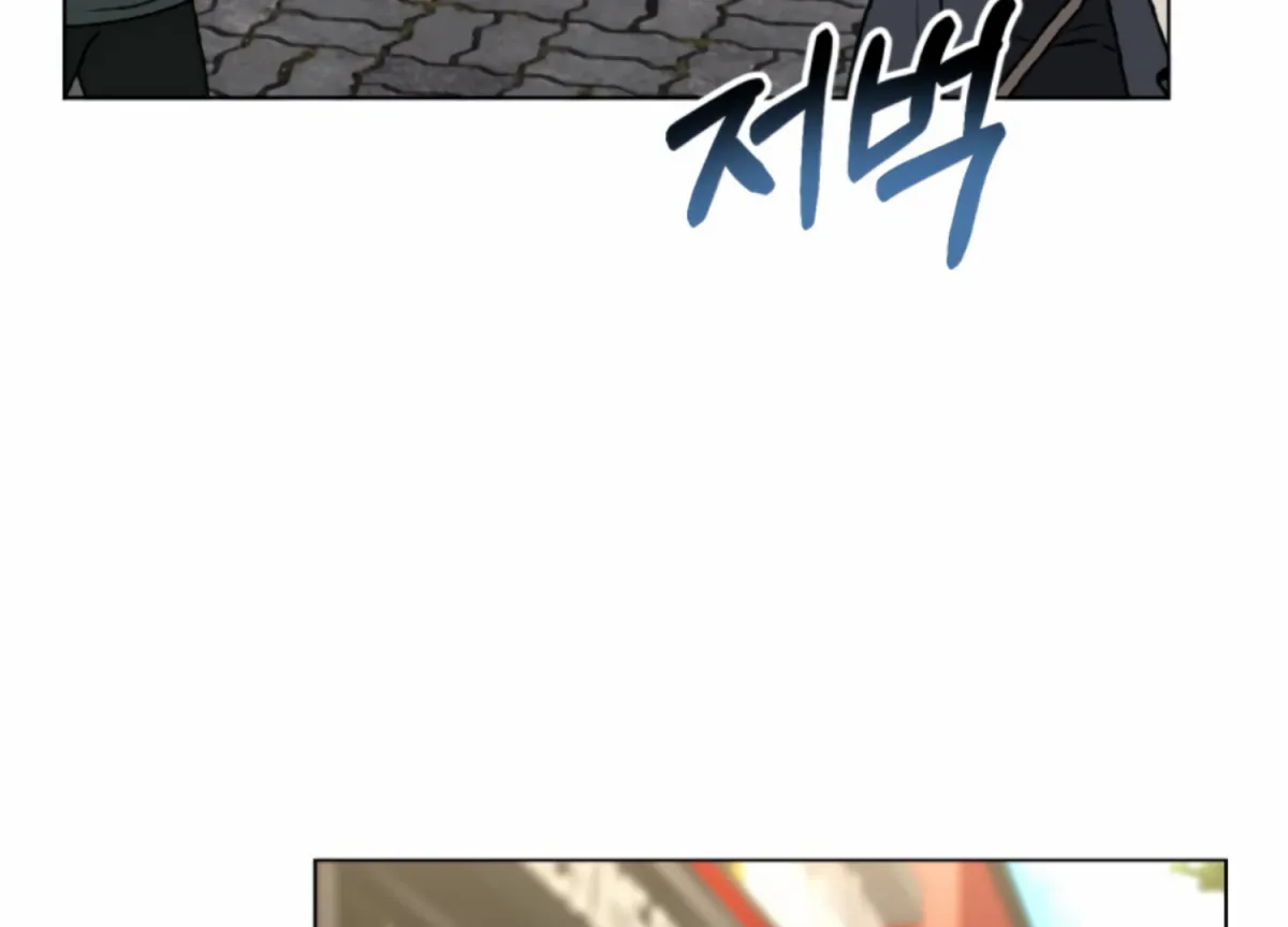 Twenty Nights Chapter 59 page 55 - 