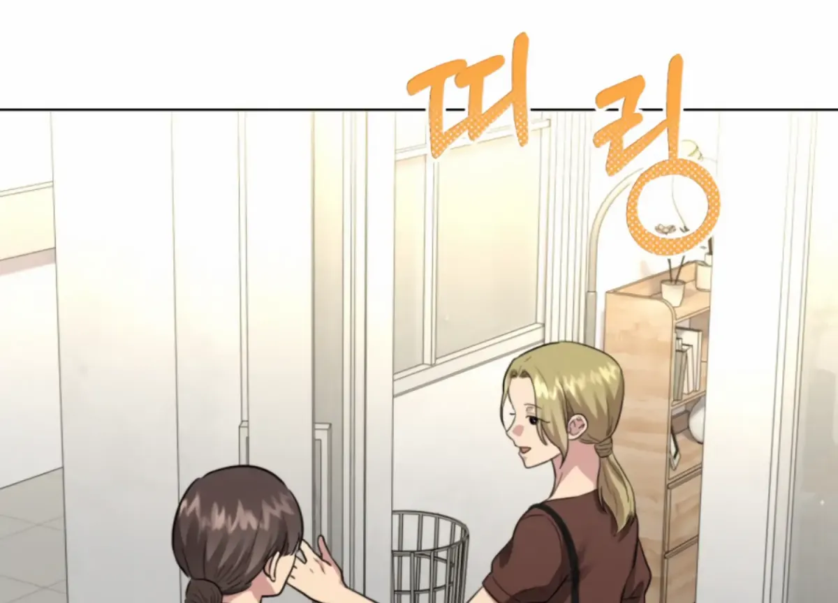 Twenty Nights Chapter 59 page 69 - 