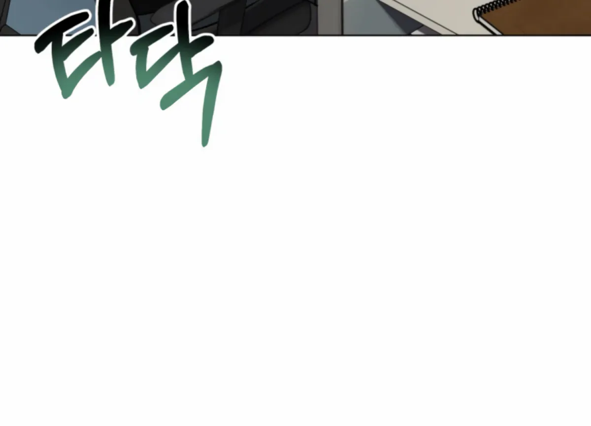 Twenty Nights Chapter 59 page 8 - 