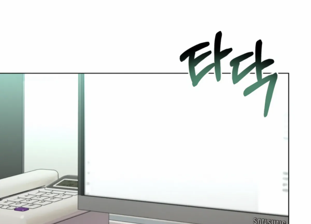Twenty Nights Chapter 59 page 9 - 