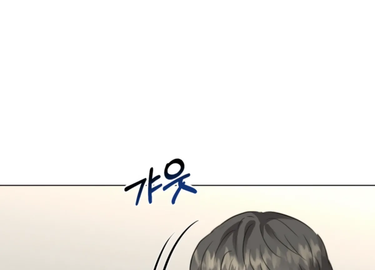 Twenty Nights Chapter 60 page 104 - 