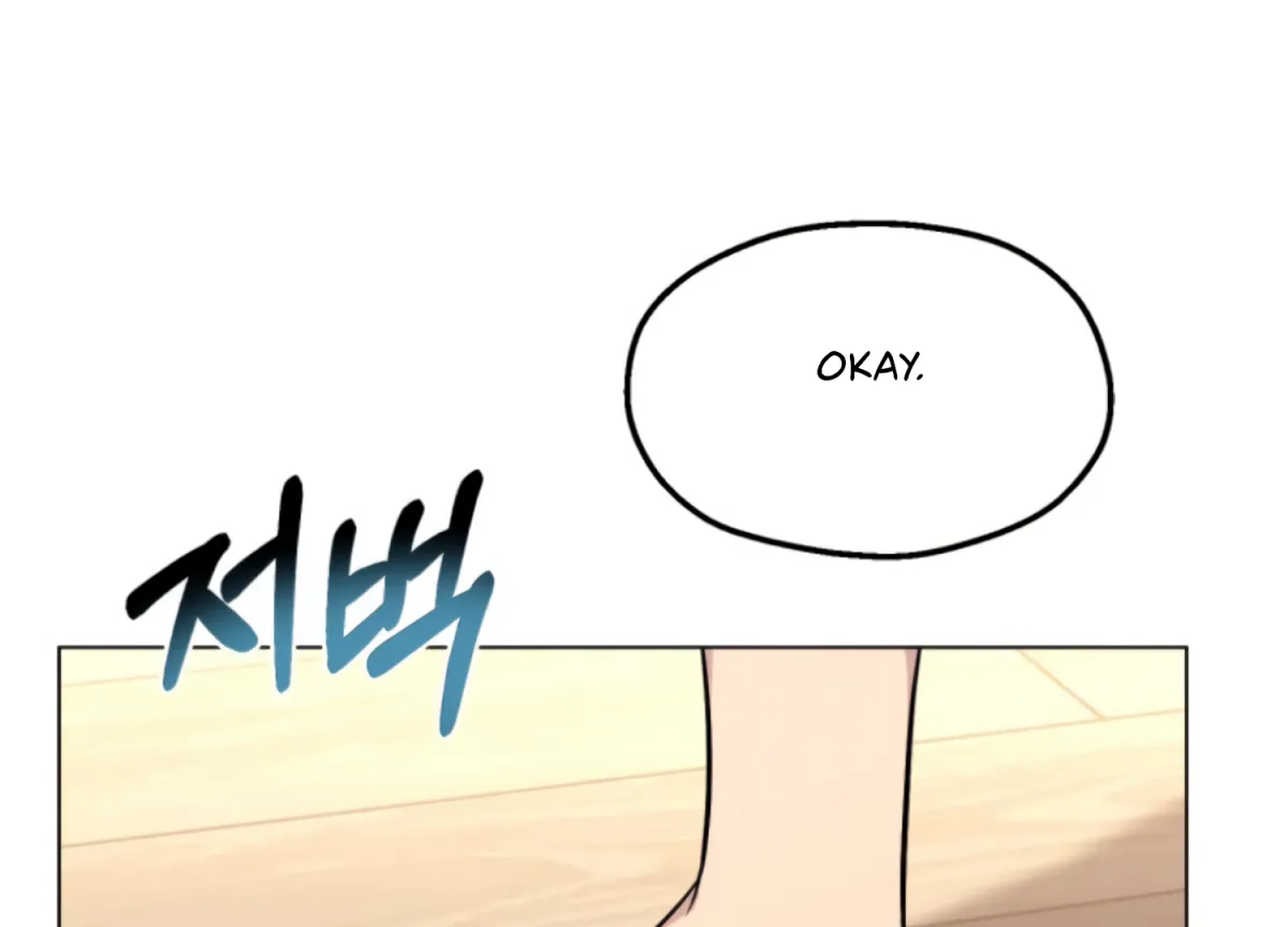 Twenty Nights Chapter 60 page 16 - 