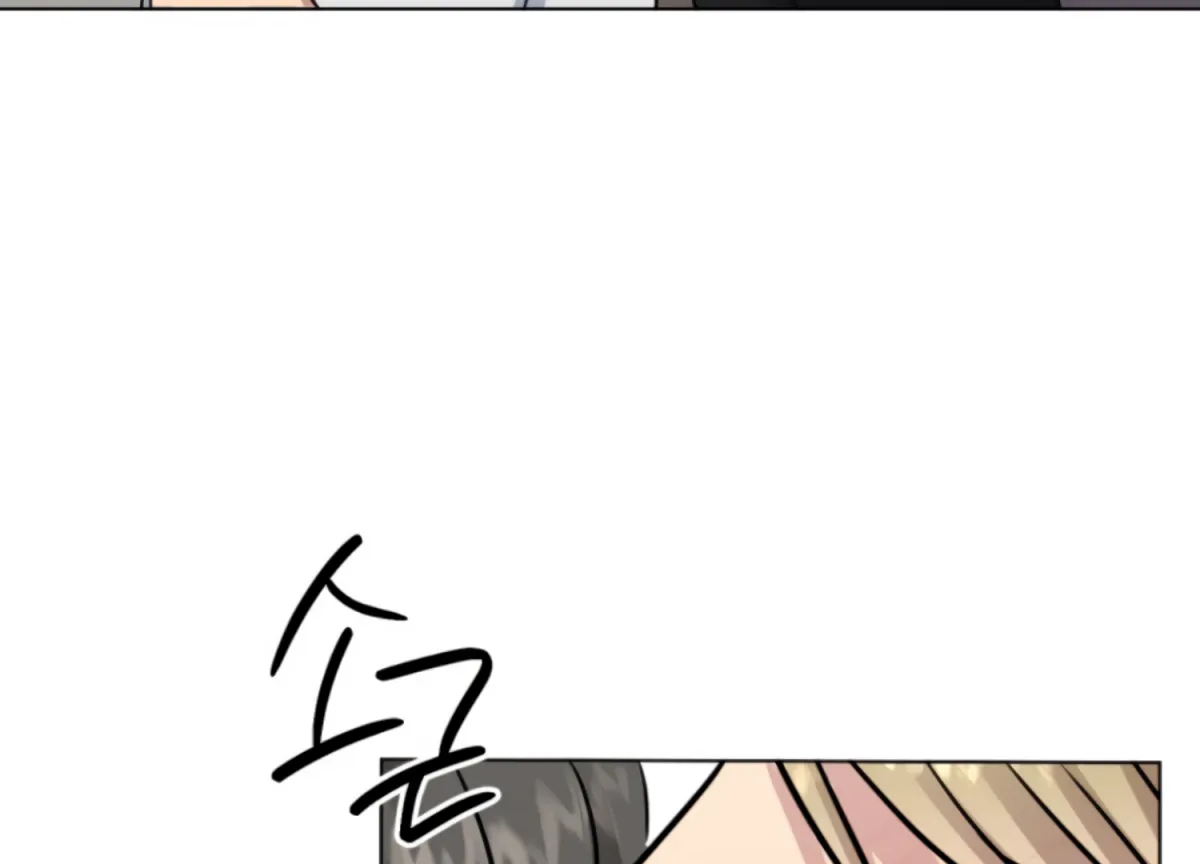 Twenty Nights Chapter 60 page 151 - 