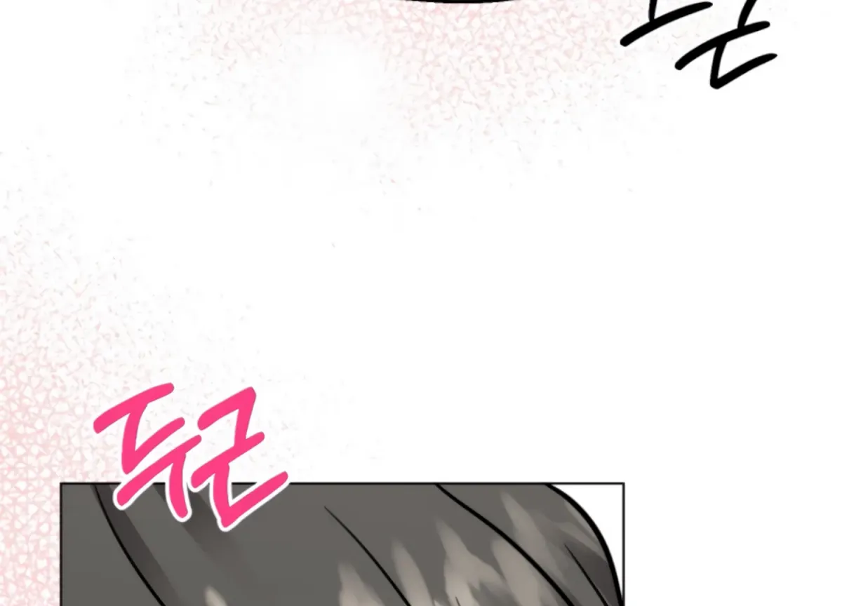 Twenty Nights Chapter 60 page 154 - 