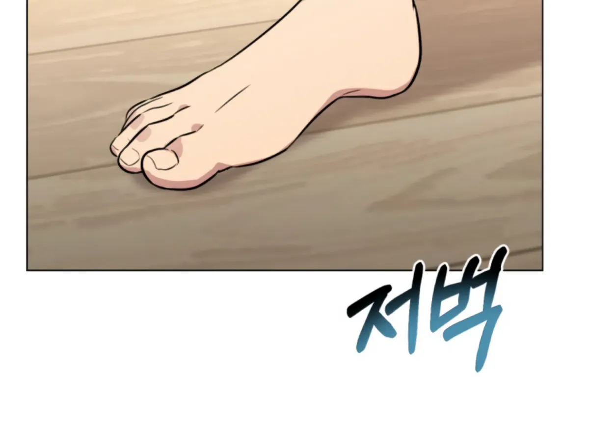 Twenty Nights Chapter 60 page 17 - 