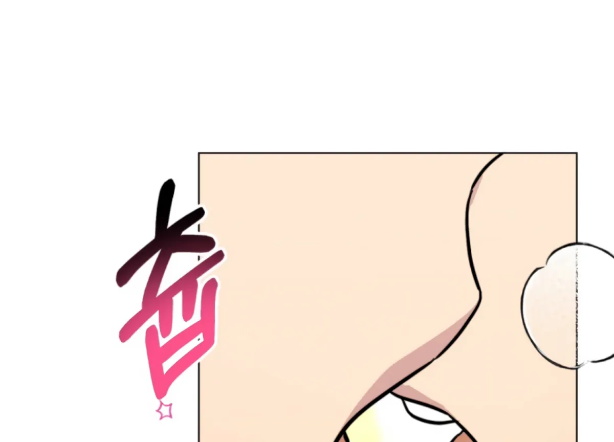 Twenty Nights Chapter 60 page 169 - 
