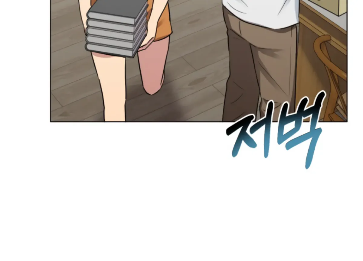 Twenty Nights Chapter 60 page 20 - 