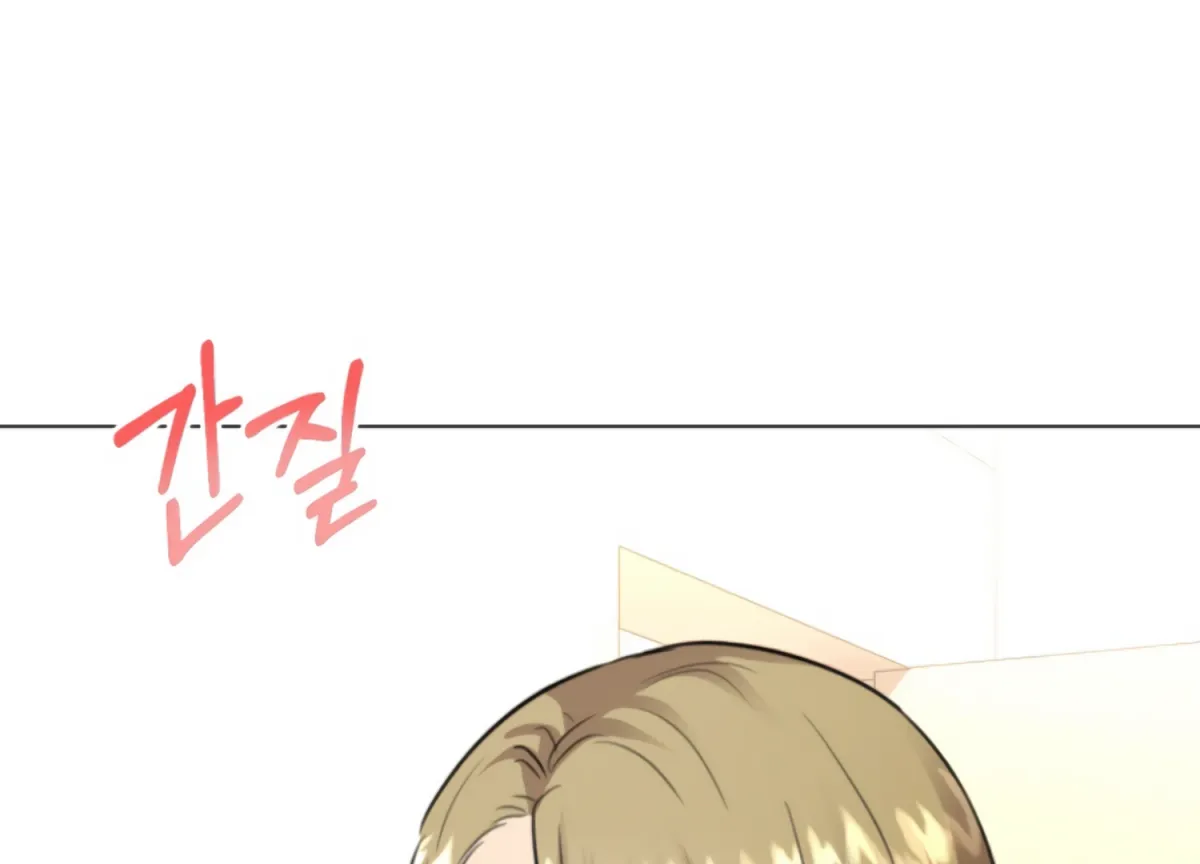Twenty Nights Chapter 60 page 30 - 