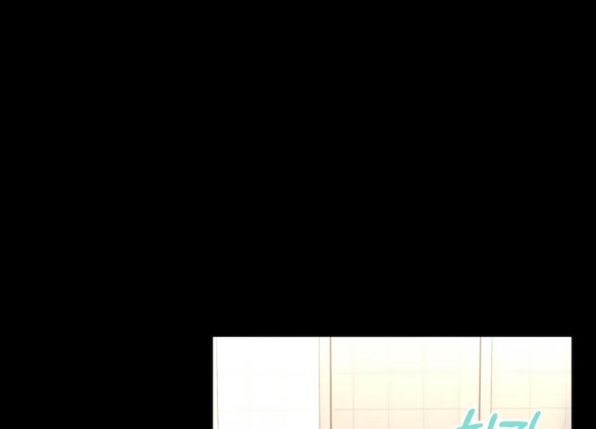 Twenty Nights Chapter 60 page 54 - 