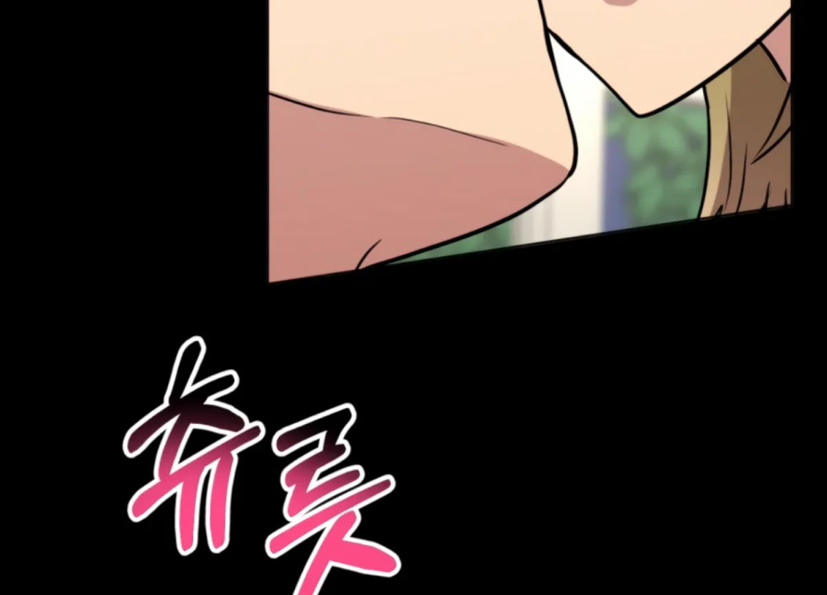Twenty Nights Chapter 60 page 63 - 