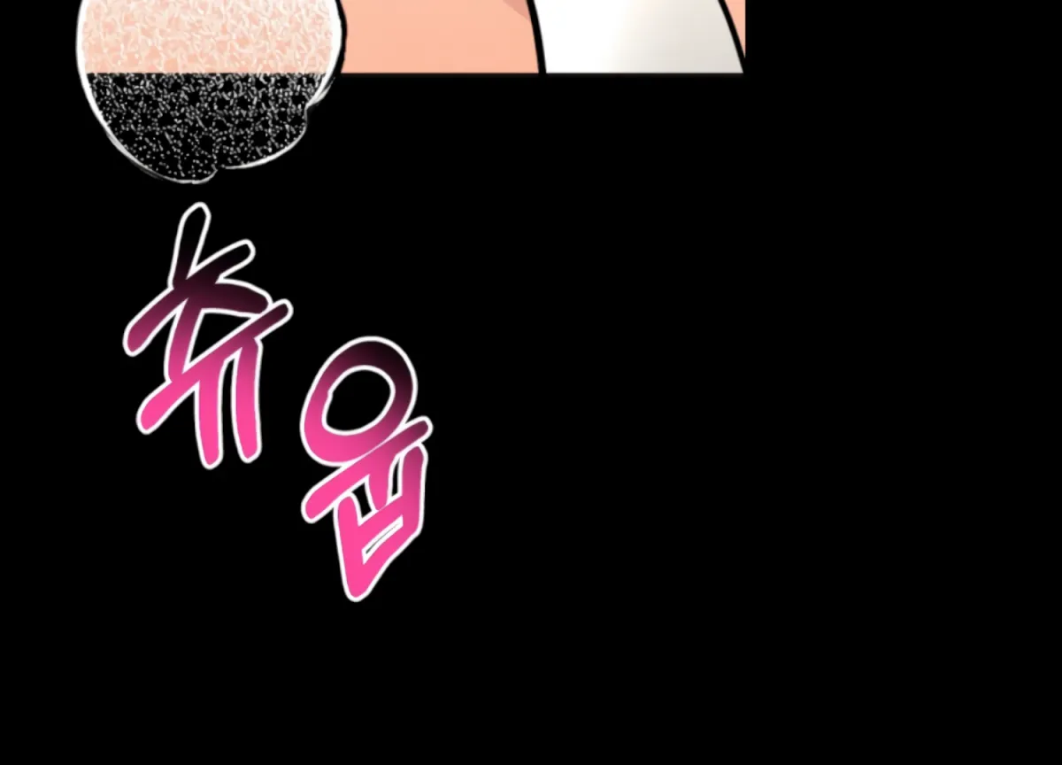 Twenty Nights Chapter 60 page 66 - 