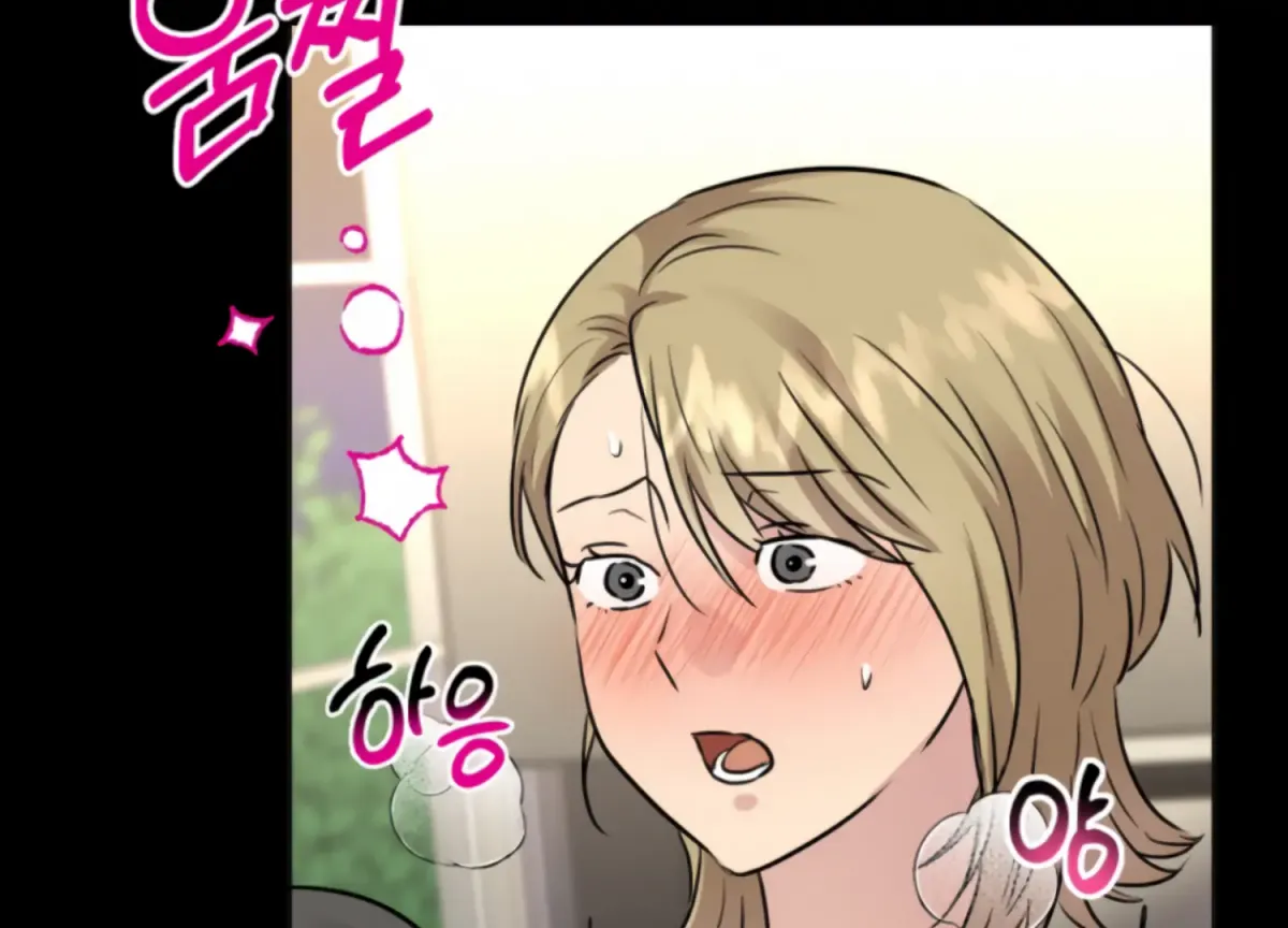 Twenty Nights Chapter 60 page 71 - 