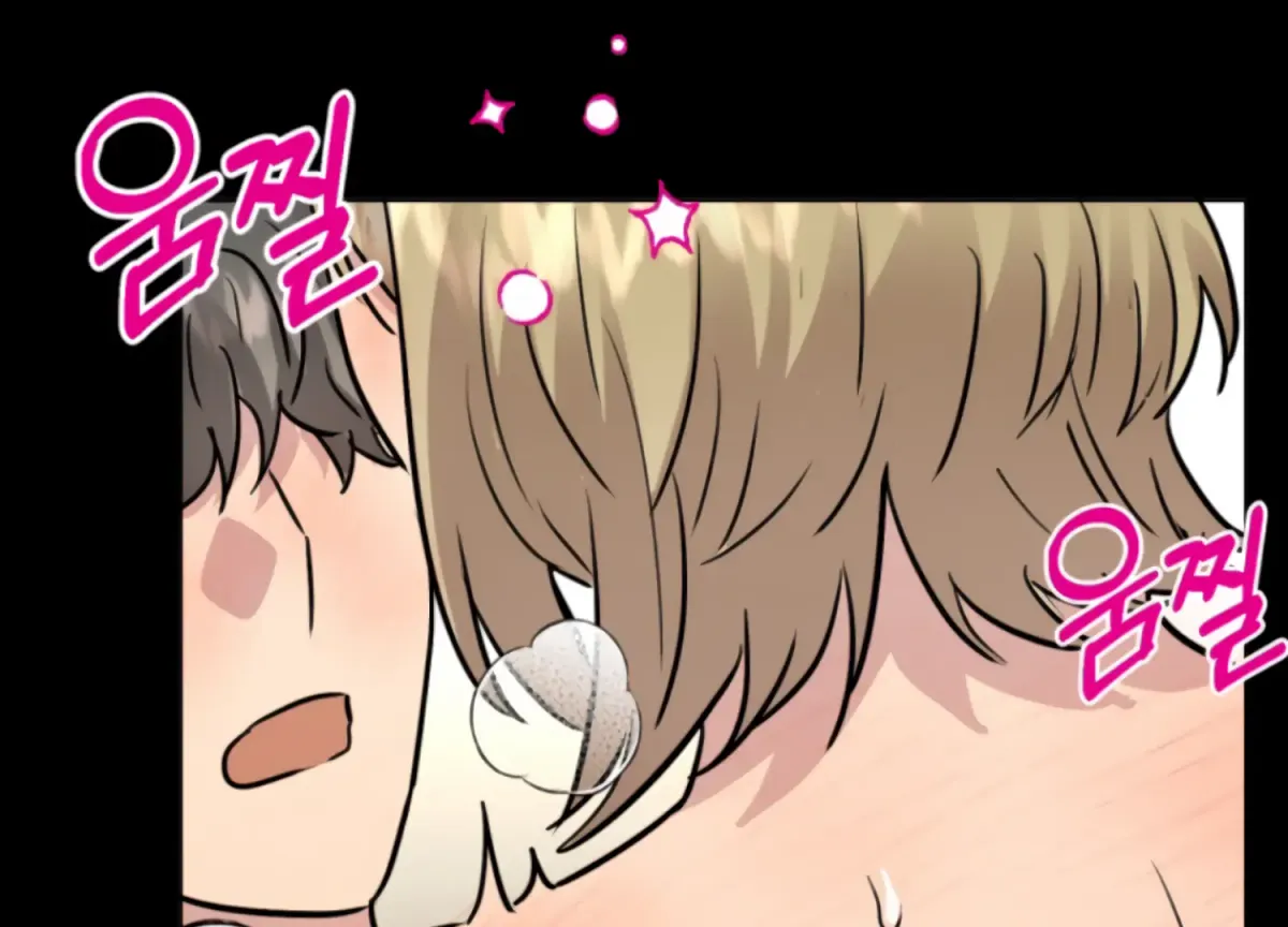 Twenty Nights Chapter 60 page 79 - 