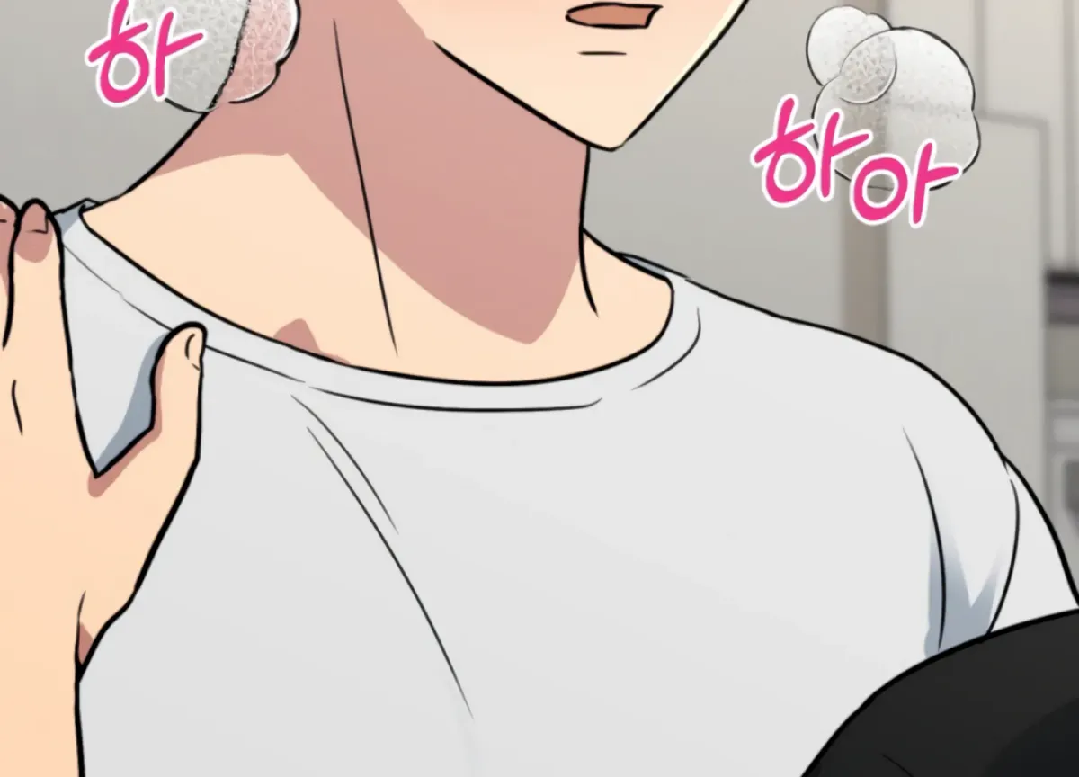 Twenty Nights Chapter 61 page 12 - 