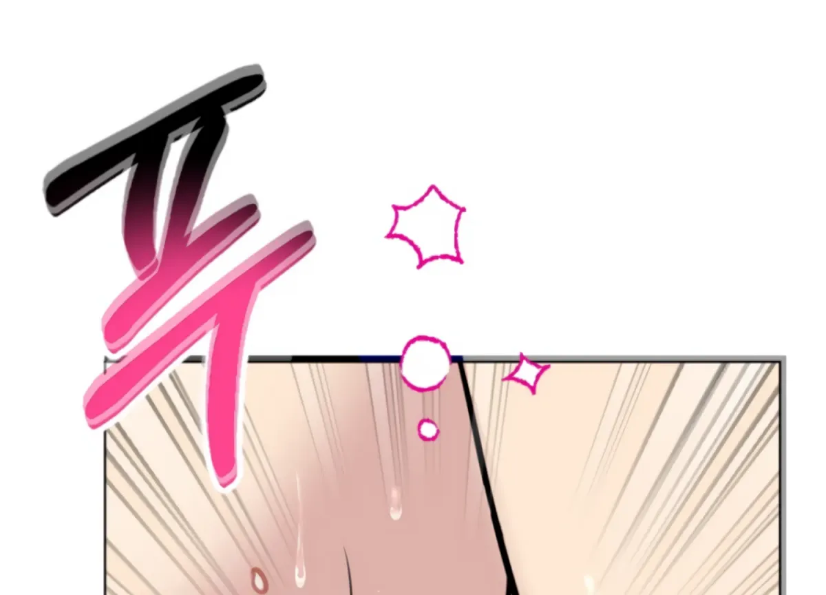 Twenty Nights Chapter 61 page 118 - 