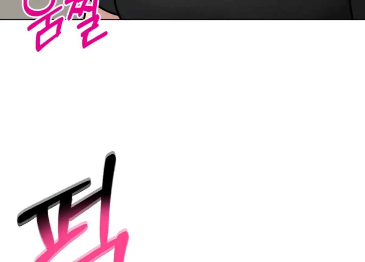 Twenty Nights Chapter 61 page 123 - 