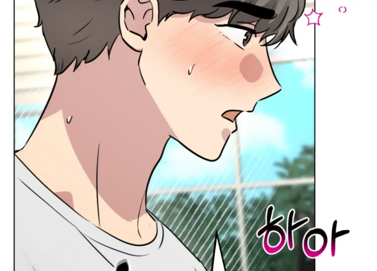 Twenty Nights Chapter 61 page 128 - 