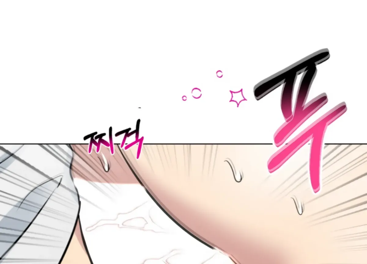 Twenty Nights Chapter 61 page 138 - 
