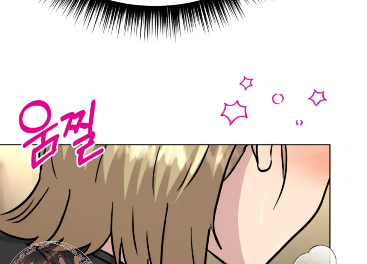 Twenty Nights Chapter 61 page 146 - 