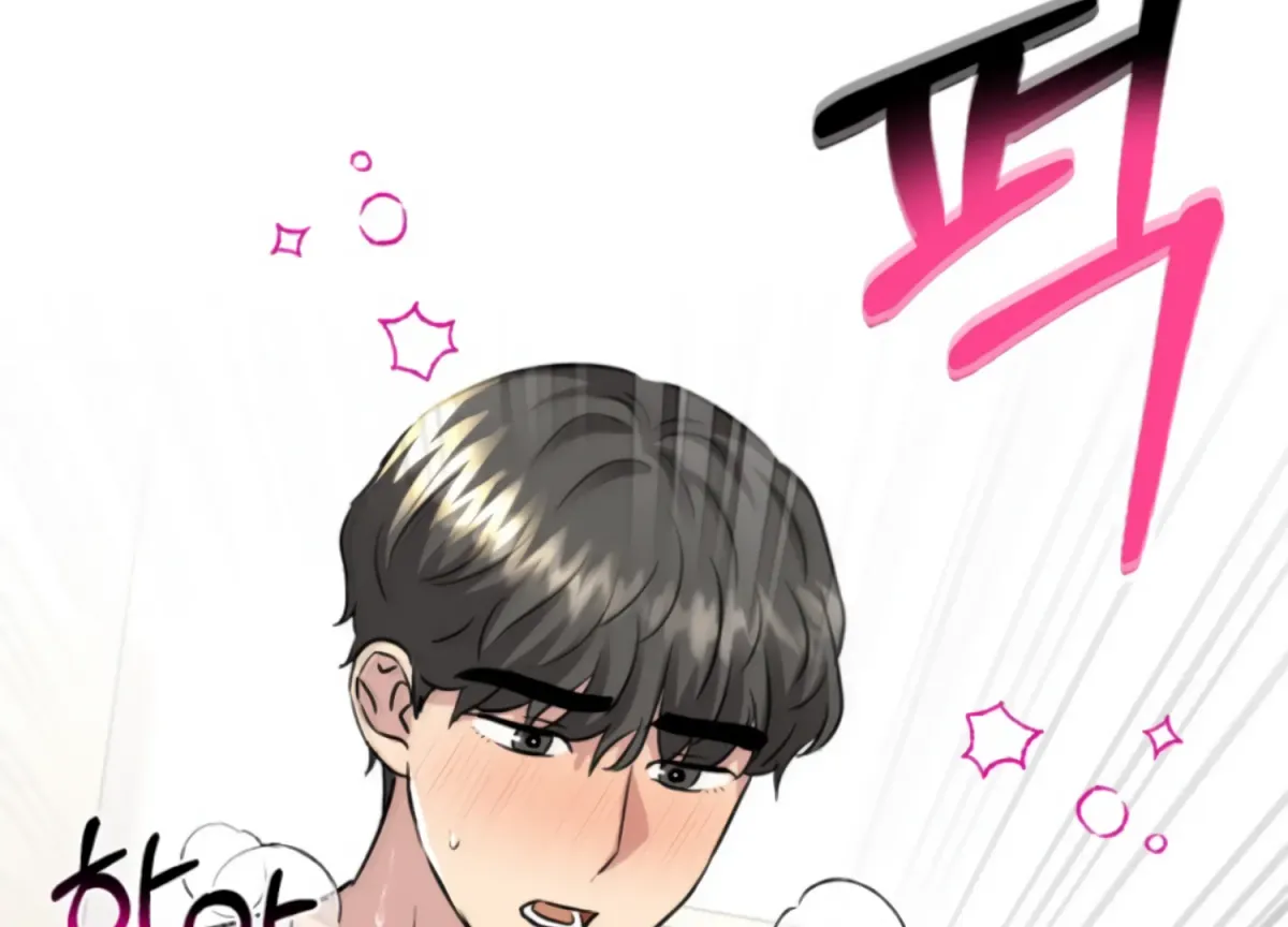 Twenty Nights Chapter 61 page 159 - 