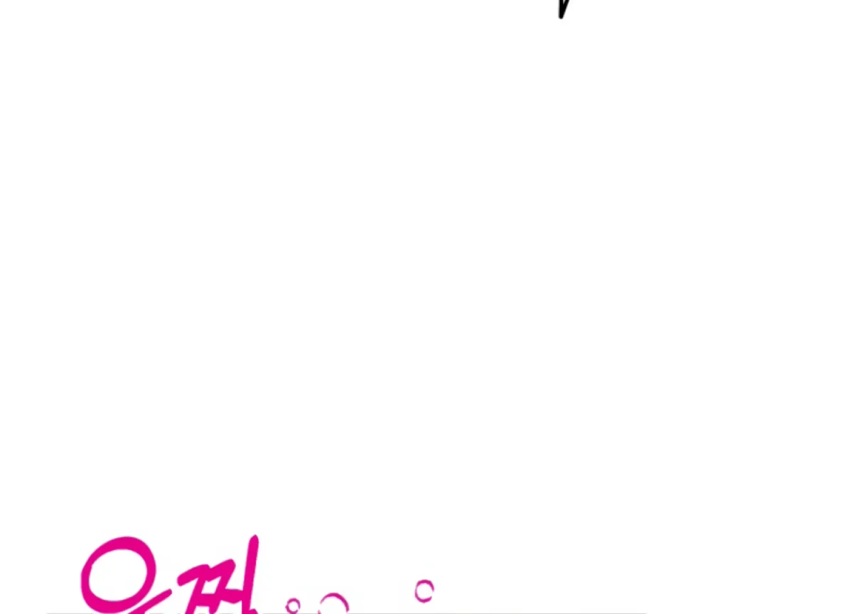 Twenty Nights Chapter 61 page 163 - 