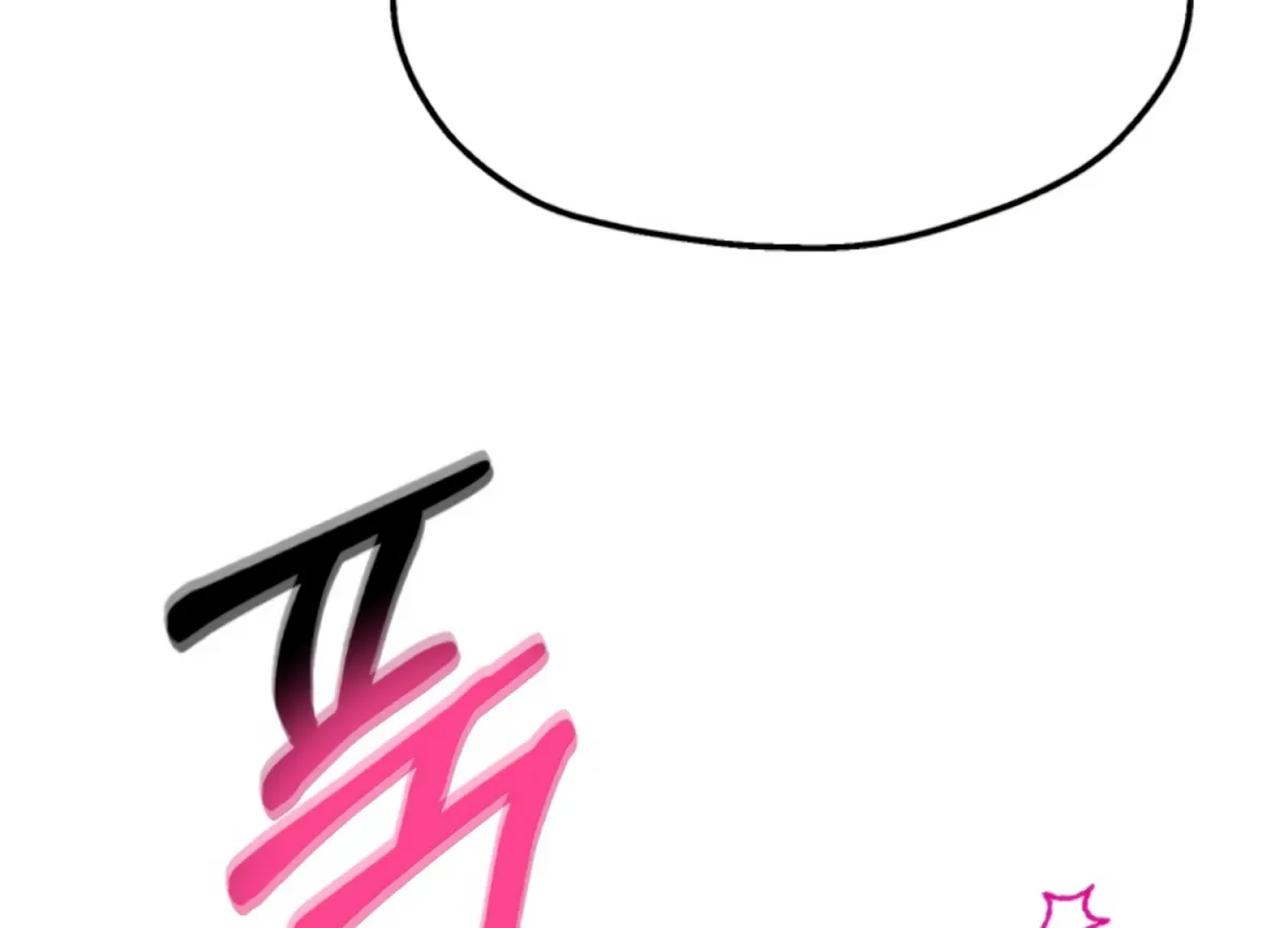 Twenty Nights Chapter 61 page 166 - 