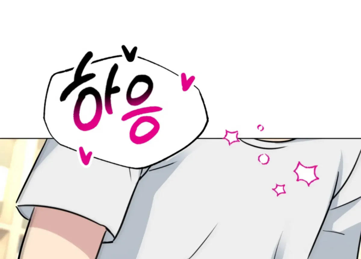 Twenty Nights Chapter 61 page 170 - 