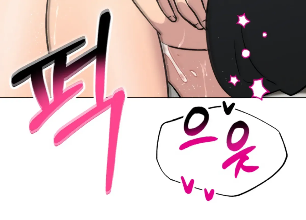 Twenty Nights Chapter 61 page 172 - 