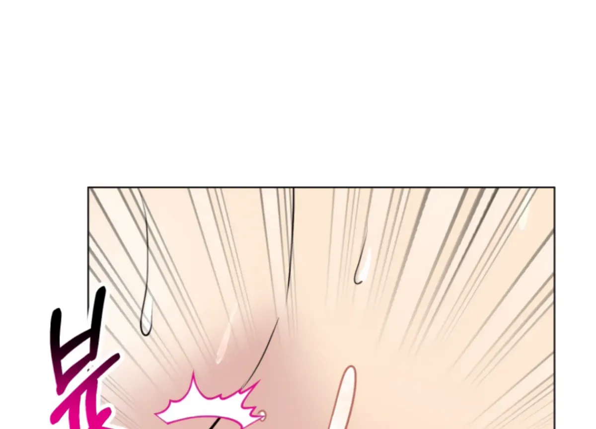 Twenty Nights Chapter 61 page 173 - 