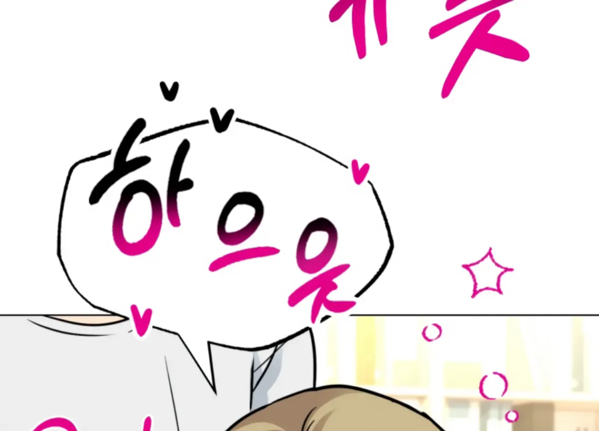Twenty Nights Chapter 61 page 175 - 