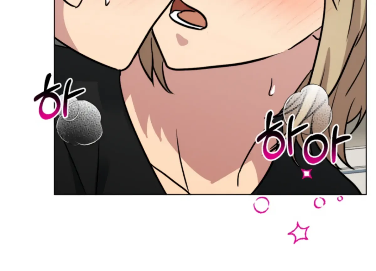 Twenty Nights Chapter 61 page 182 - 