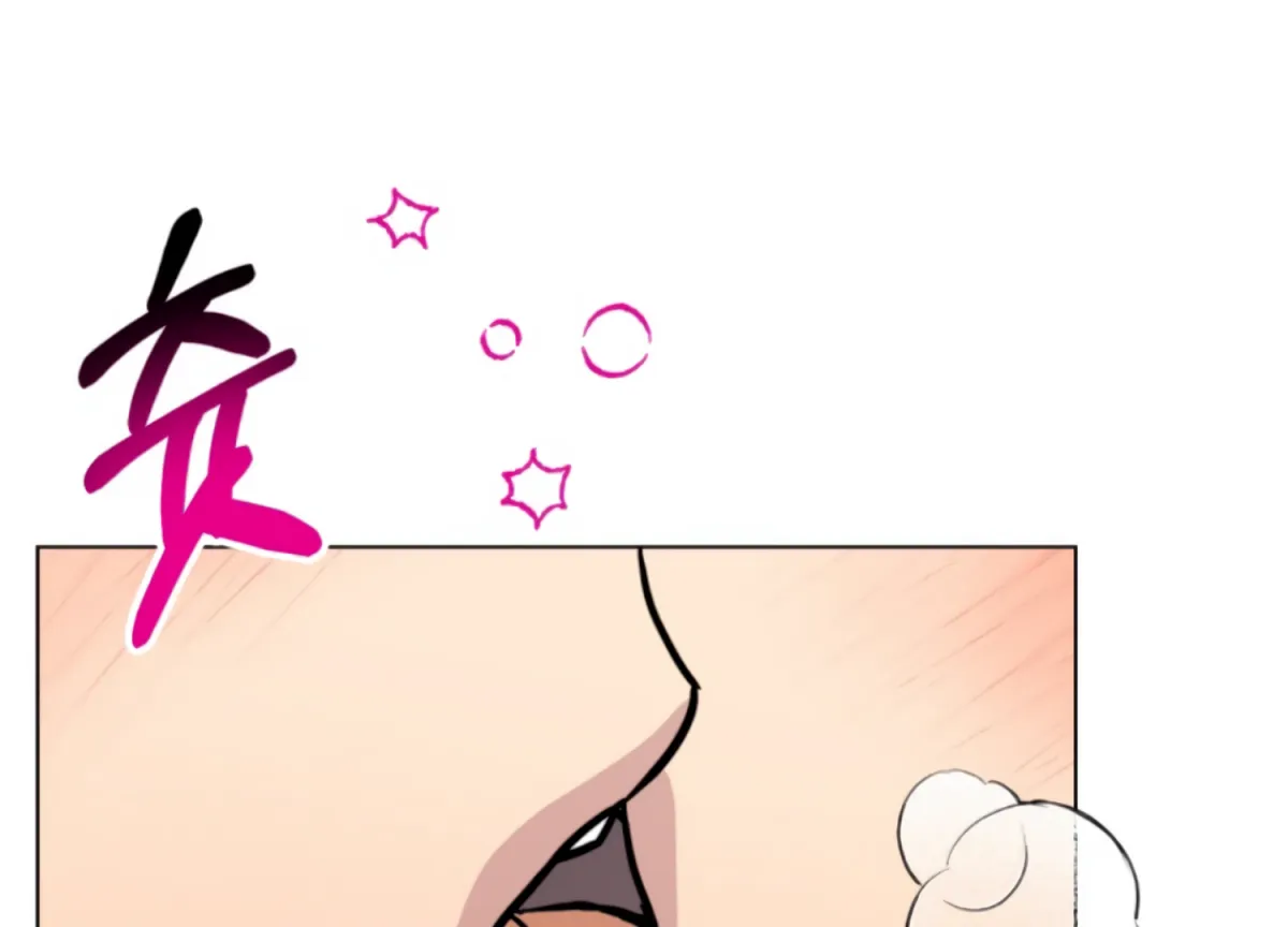 Twenty Nights Chapter 61 page 183 - 