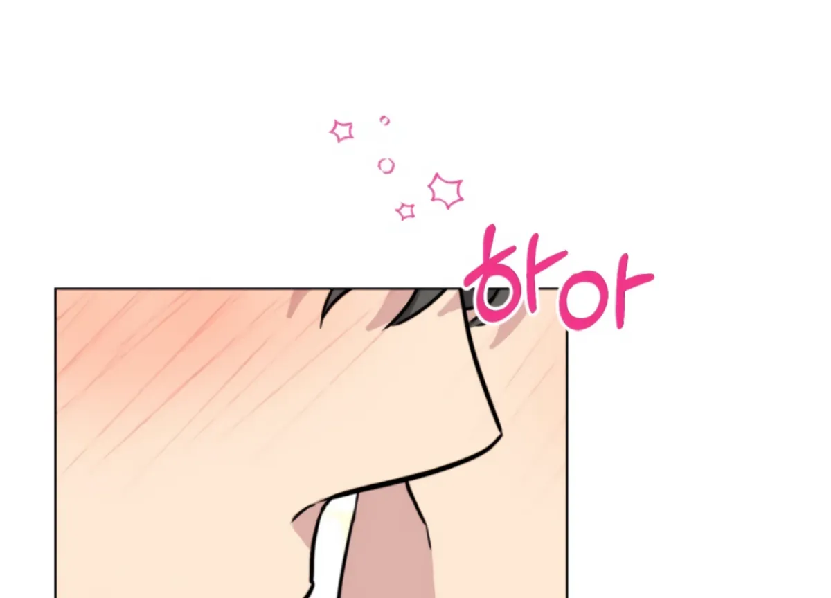 Twenty Nights Chapter 61 page 5 - 