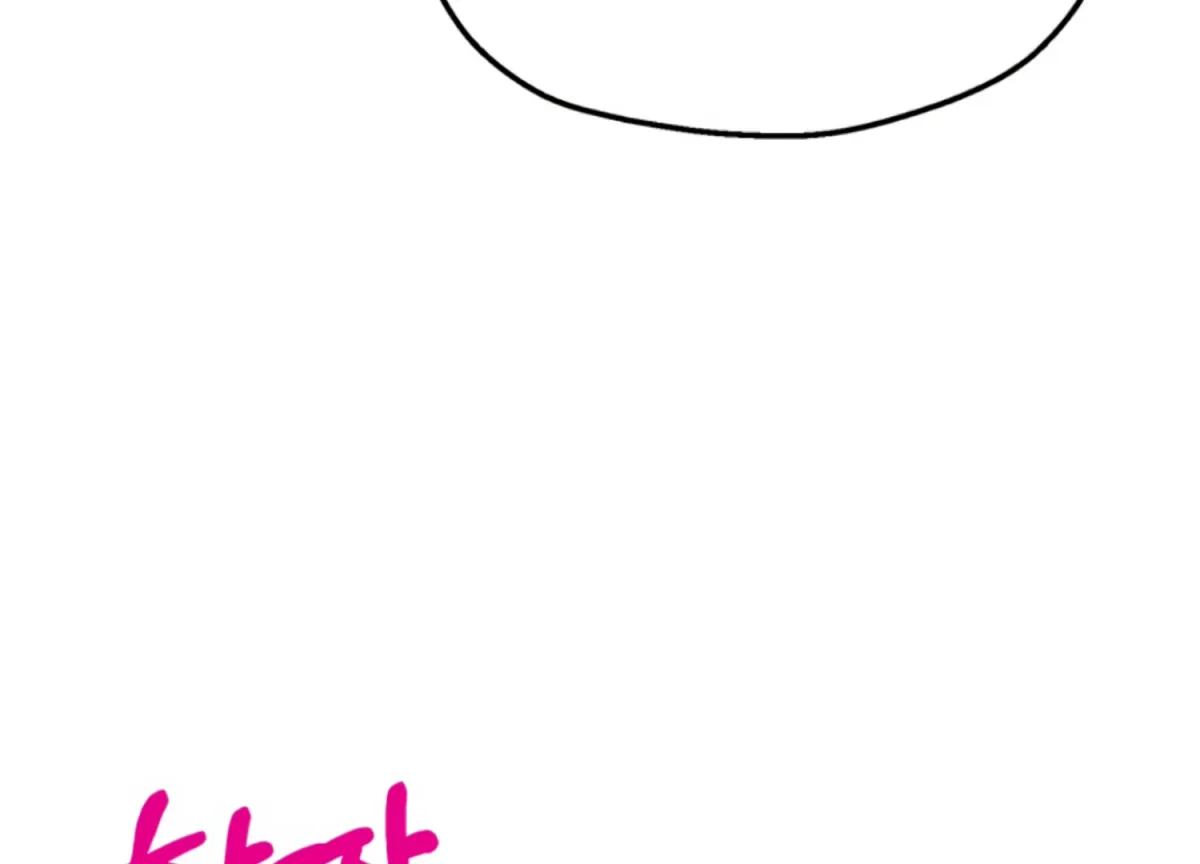 Twenty Nights Chapter 61 page 60 - 