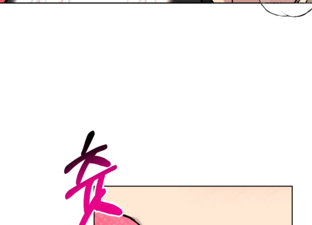Twenty Nights Chapter 61 page 62 - 