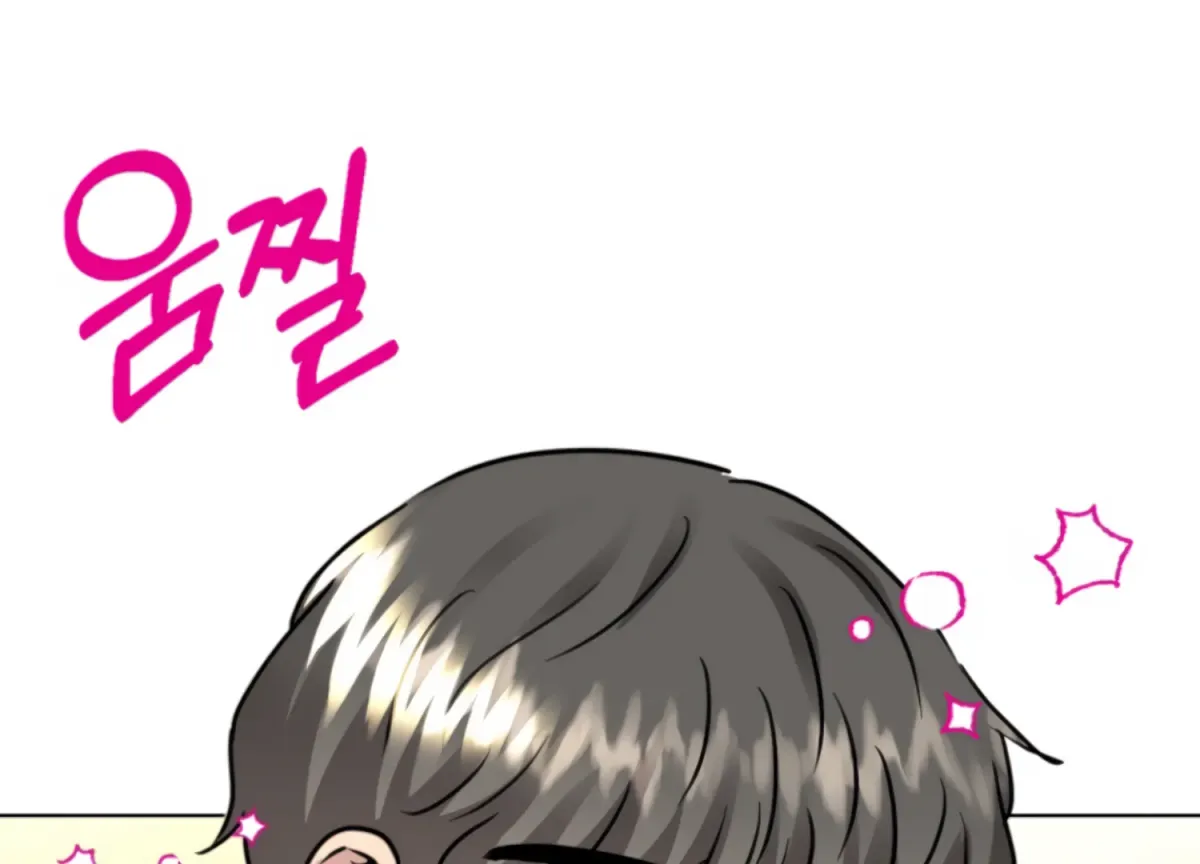 Twenty Nights Chapter 61 page 68 - 