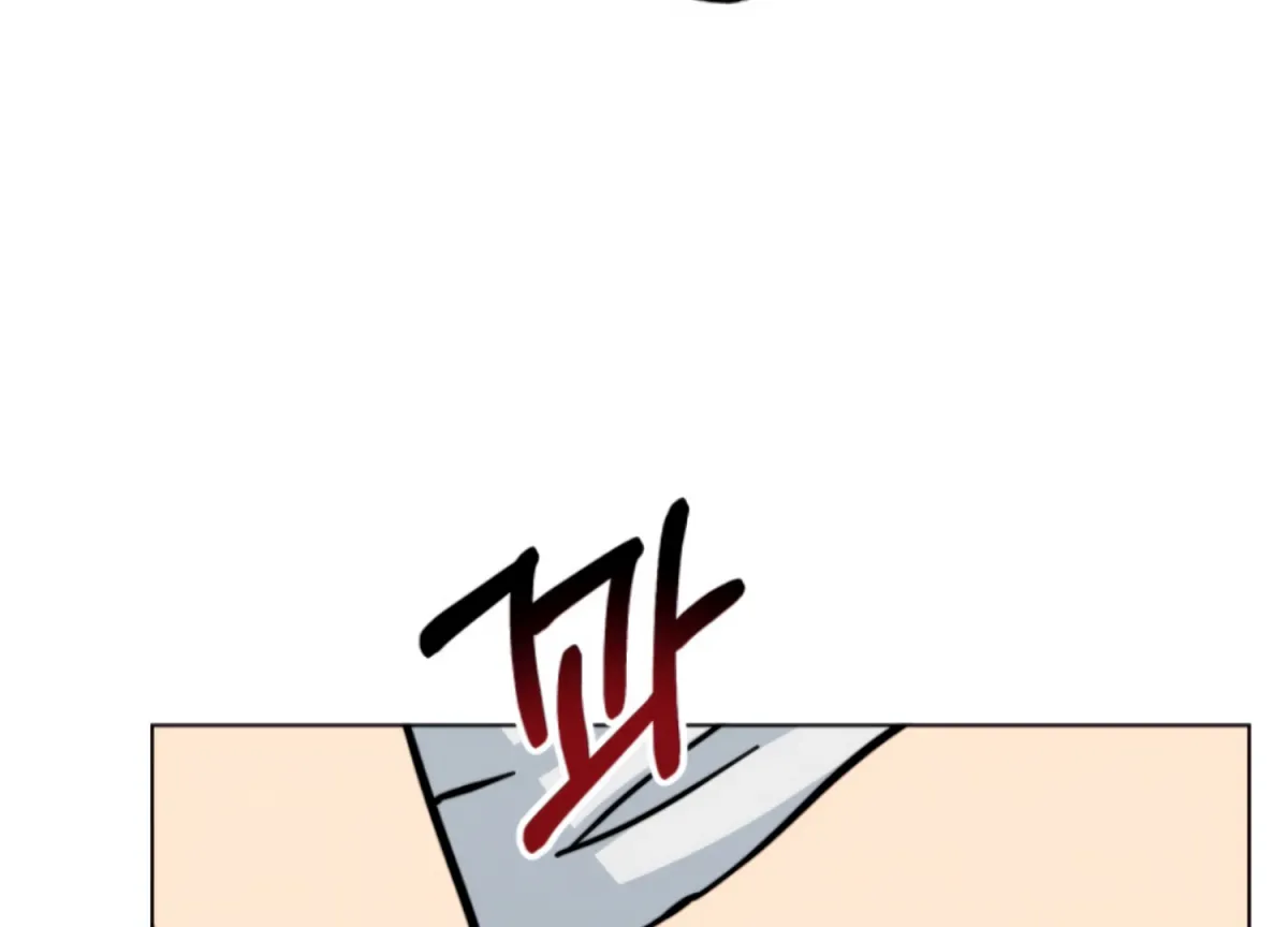 Twenty Nights Chapter 61 page 71 - 