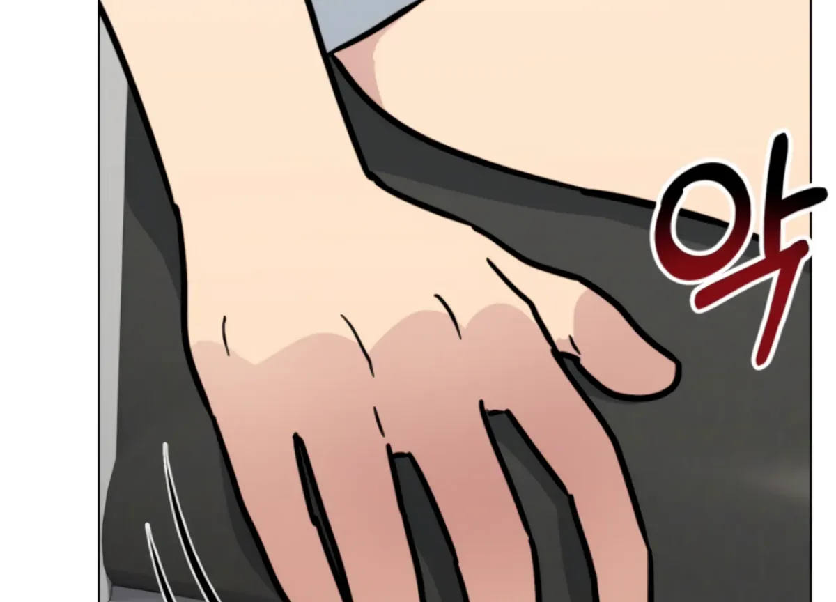 Twenty Nights Chapter 61 page 72 - 